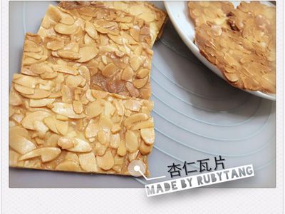 參考食譜 : 香脆杏仁瓦片（好吃又簡單）