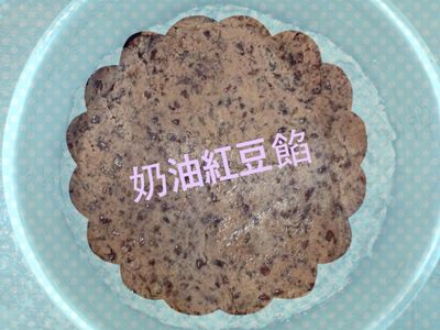 參考食譜 : 蛋黃酥～奶油紅豆餡🍓🍓