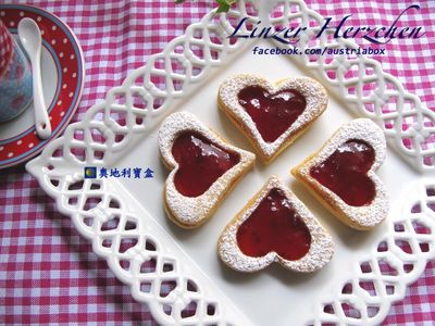 參考食譜 : 同心果醬餅乾－奧地利傳統食譜