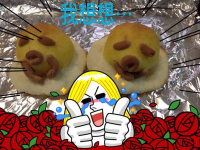 參考食譜 : 🎃蛋黃哥～烤饅頭篇～🎃