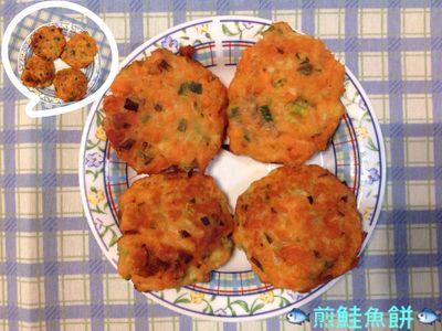 🐟煎鮭魚餅🐟