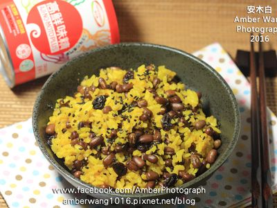 參考食譜 : 紅豆薑黃飯「味之素品牌」高鮮味精