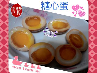 參考食譜 : 超滑嫩~美味糖心蛋