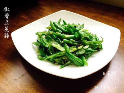 椒香豆莢絲