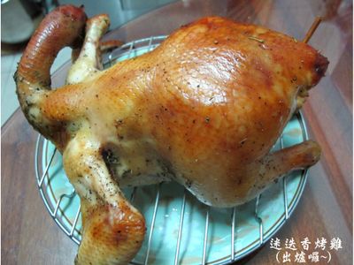 參考食譜 : 香草烤全雞