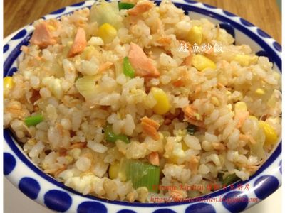 參考食譜 : 鮭魚炒飯 （4人份）