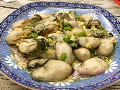 油醋鮮蠔