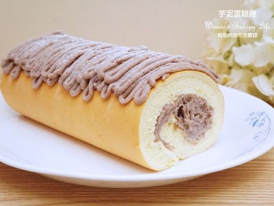 芋泥蛋糕捲