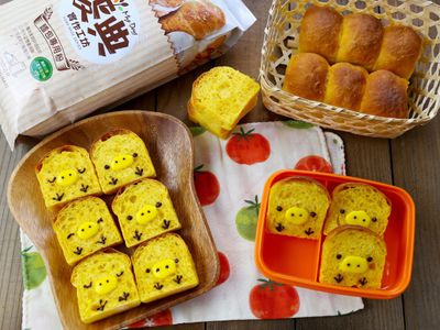 小雞造型南瓜小吐司【麥典麵包專用粉】