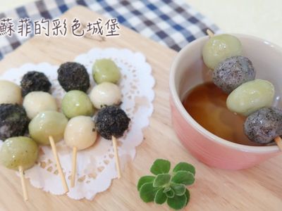 【 糖蜜日式丸子】15分鐘就可以完成喔！