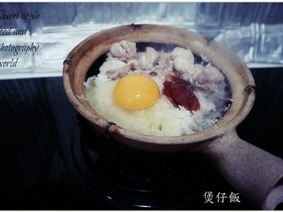 住家煲仔飯