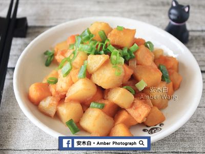 參考食譜 : 醬香炒馬鈴薯地瓜