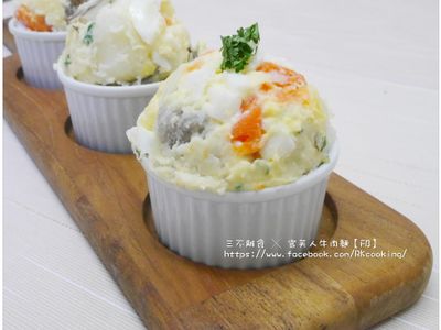 參考食譜 : 【香甜洋芋沙拉】小惡魔的攪拌鍋料理