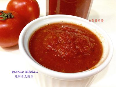 參考食譜 : 自製蕃茄醬 ～附 『實作影片』～
