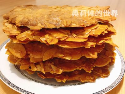 參考食譜 : 【寶寶食譜】杏仁瓦片