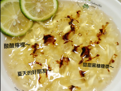 黑糖檸檬愛玉