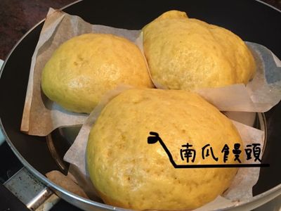 參考食譜 : 南瓜饅頭