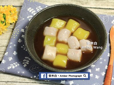 參考食譜 : 芋圓、地瓜圓【影音食譜】