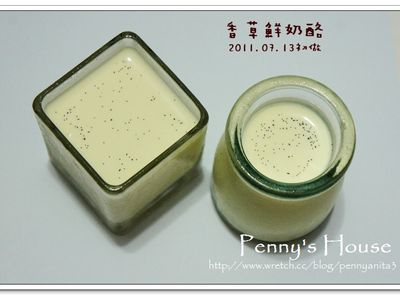 參考食譜 : 【Penny's House】香草鮮奶酪