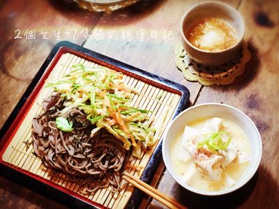 野菜天婦羅蕎麥冷麵+里芋豬肉味噌湯