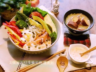 燻鮭魚酪梨沙拉丼&地瓜味噌湯