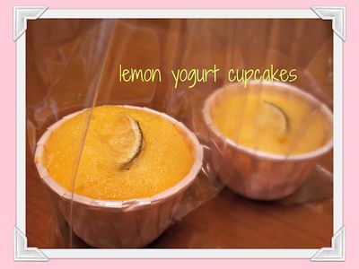 參考食譜 : [食譜] 檸檬優格蛋糕- 不用奶油卻有奶油感覺的蛋糕