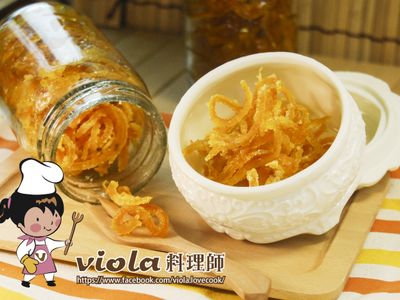 參考食譜 : 糖漬橙皮