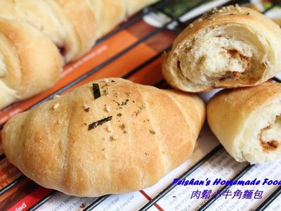 參考食譜 : 基本又百變的麵包 (肉鬆小牛角)