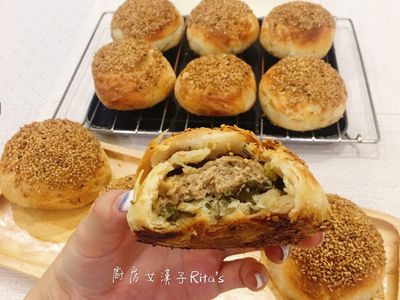 參考食譜 : 胡椒餅