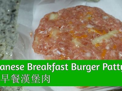 早餐漢堡肉BreakfastPatty