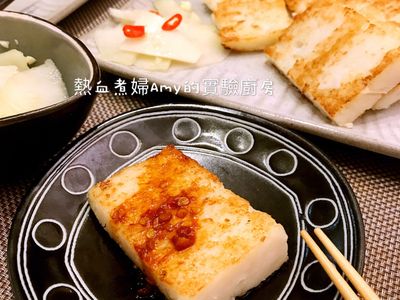 參考食譜 : 👩‍🍳白蘿蔔糕（電鍋料理）