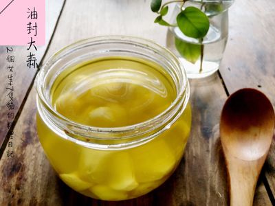 搶救蒜農-油封大蒜（蒜香風味油）