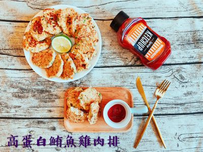 高蛋白鮪魚雞肉排