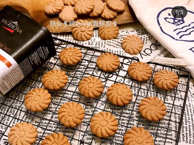 參考食譜 : 👩‍🍳法芙娜巧克力餅乾