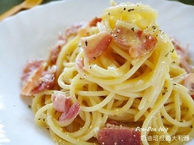 參考食譜 : 奶油培根義大利麵