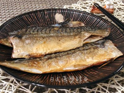參考食譜 : 日式薄鹽鯖魚