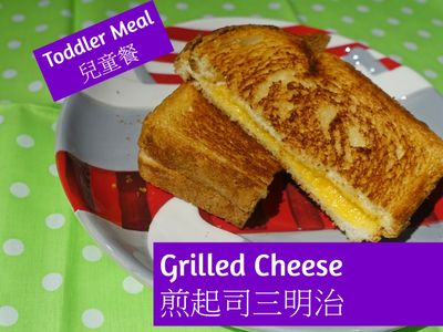 兒童餐-簡單起司三明治