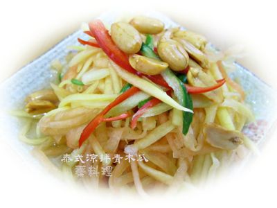參考食譜 : 泰式涼拌青木瓜