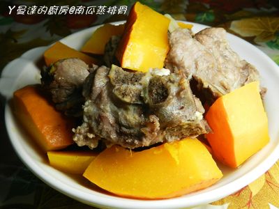 參考食譜 : ㄚ曼達的廚房~【大同電鍋料理】南瓜蒸排骨