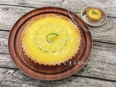 參考食譜 : 酸甜檸檬派