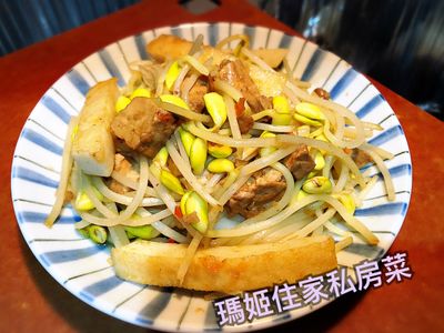 大豆芽菜炒魚片