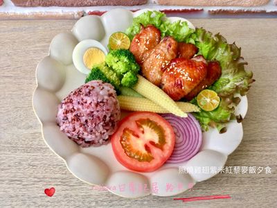 照燒雞翅紫米紅藜麥飯夕食