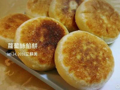 參考食譜 : **蘿蔔絲餡餅**