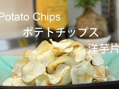 🎬無油洋芋片🍻★okane☆