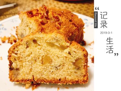 參考食譜 : 香蕉磅蛋糕