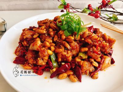 參考食譜 : 宮保雞丁