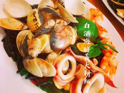 參考食譜 : 白酒海鮮義大利麵
