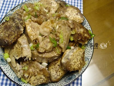 參考食譜 : 醬燒芋頭
