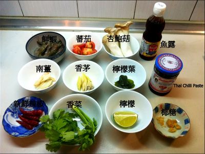 參考食譜 : 六大步驟完成泰式酸辣蝦湯Tom Yum Kung