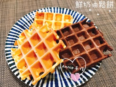 參考食譜 : 鬆餅